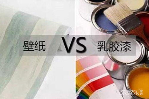 長(zhǎng)沙裝飾公司:乳膠漆、墻紙、墻布到底該選哪個(gè)？