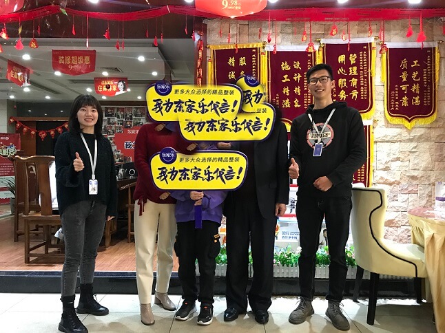 東家樂家裝大宅尊享裝新品上市 地級市巡演正在火熱進(jìn)行中！