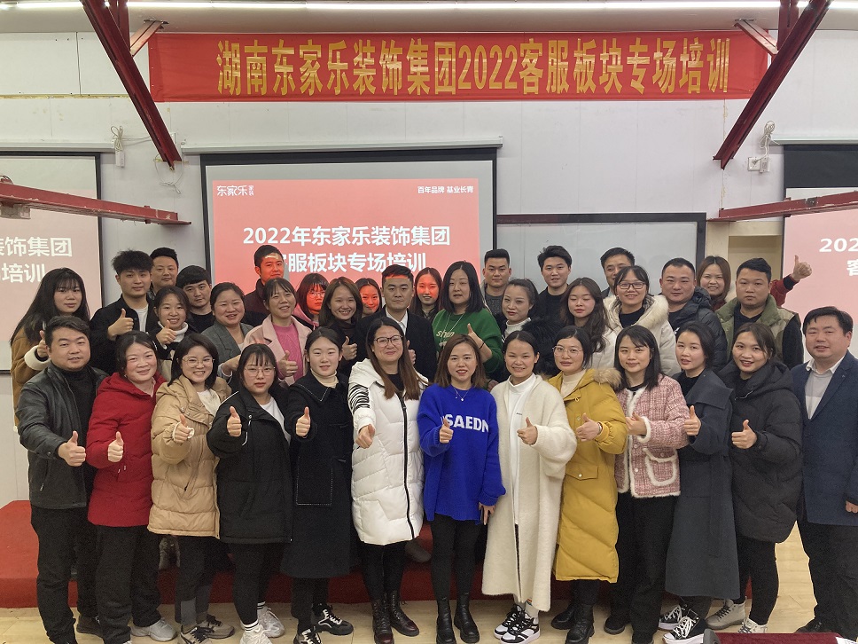全面提升客戶滿意度，服務(wù)永無止境!