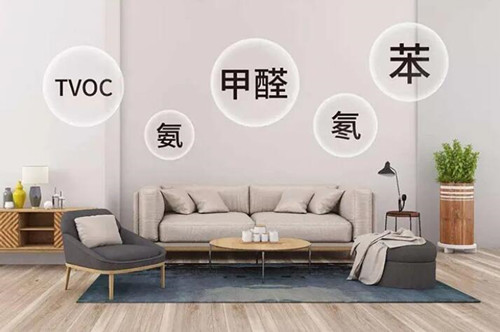 新房裝修完多久后入住好，哪些地方產(chǎn)生甲醛
