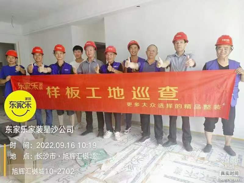 嚴格把控工程質(zhì)量，每周工地巡檢，巡的是工地·檢的是質(zhì)量