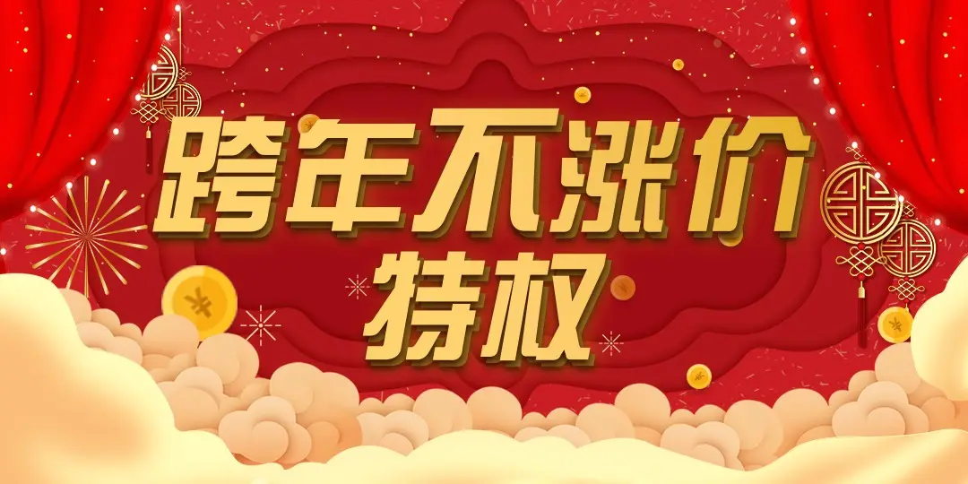 2023年裝修漲價(jià)已成定局，只會(huì)漲不會(huì)跌！想省錢趁現(xiàn)在！