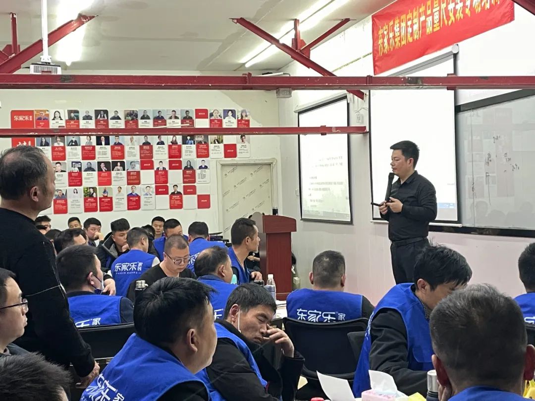 【春季工程培訓(xùn)】東家樂家裝定制柜產(chǎn)品量尺、安裝專場培訓(xùn)