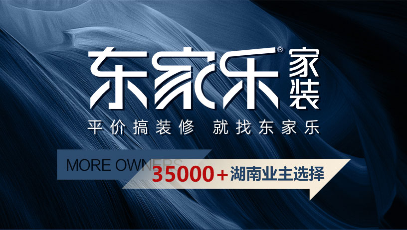 政府家裝煥新補(bǔ)貼裝修補(bǔ)貼來襲，綠色申請通道，最高申領(lǐng)3萬元！